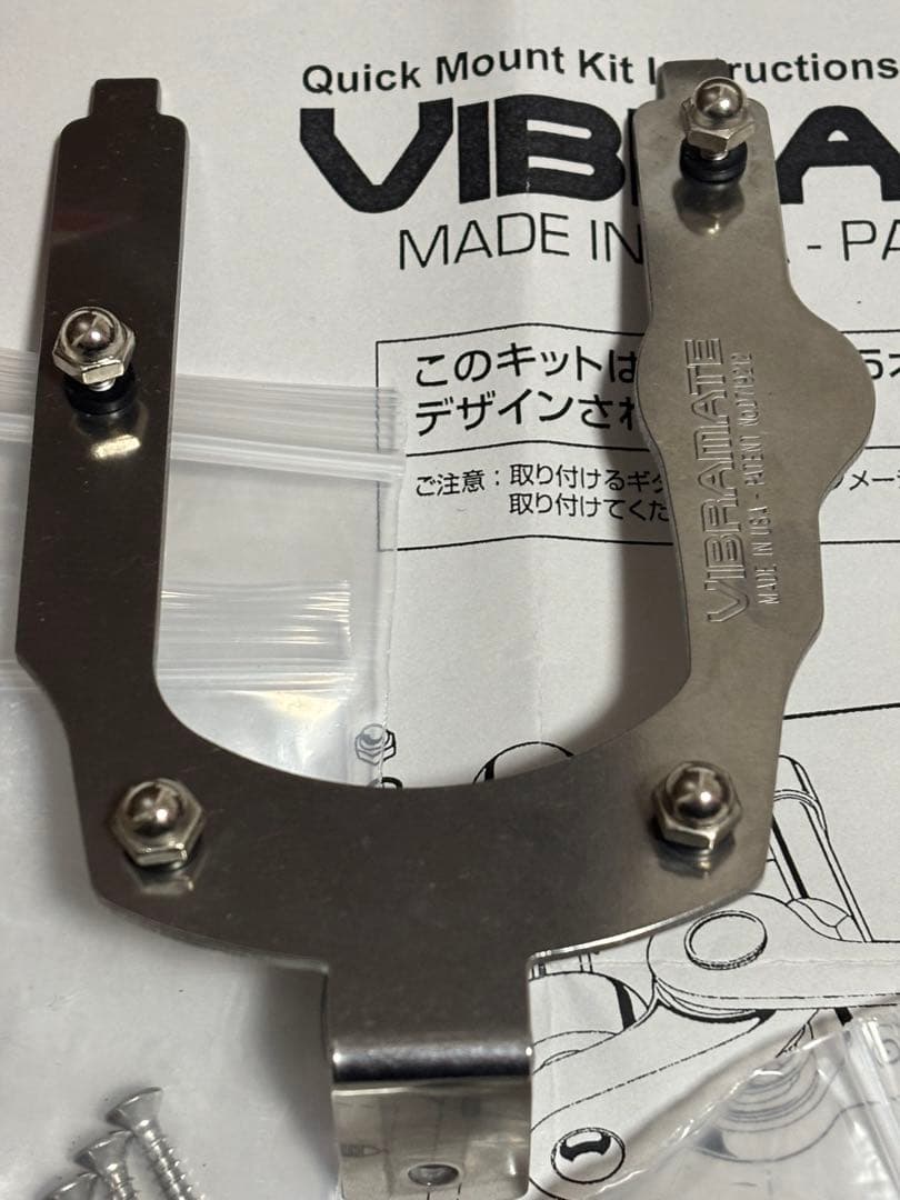 y*m様 BIGSBY B5とV5-TEV-2-SC-KIT／ビグスビー／テレキ