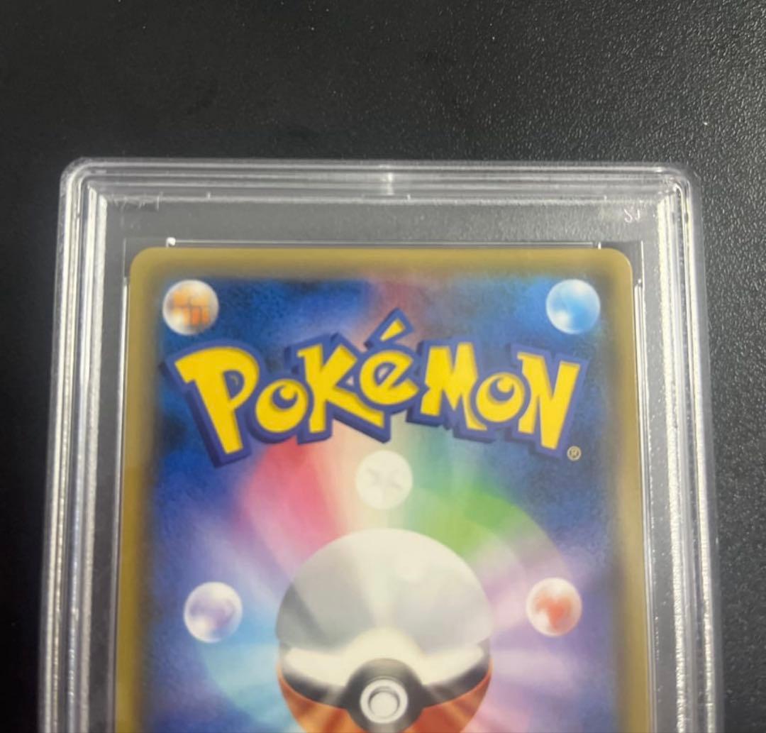 【️最安値】 ピカチュウ＆ゼクロムGX SR SM9 タッグボルトSA PSA10