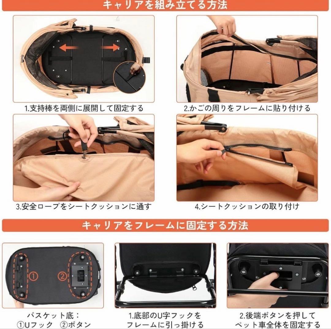 分離式 ペットカート 4輪360°回転 折りたたみ 犬用ベビーカー