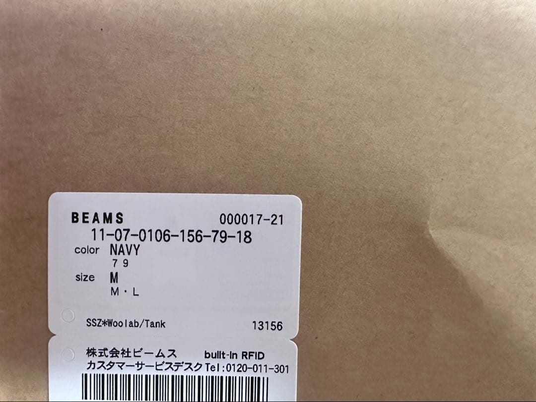 WOOLLABO SSZ TANK タンクトップ ウールラボ BEAMS