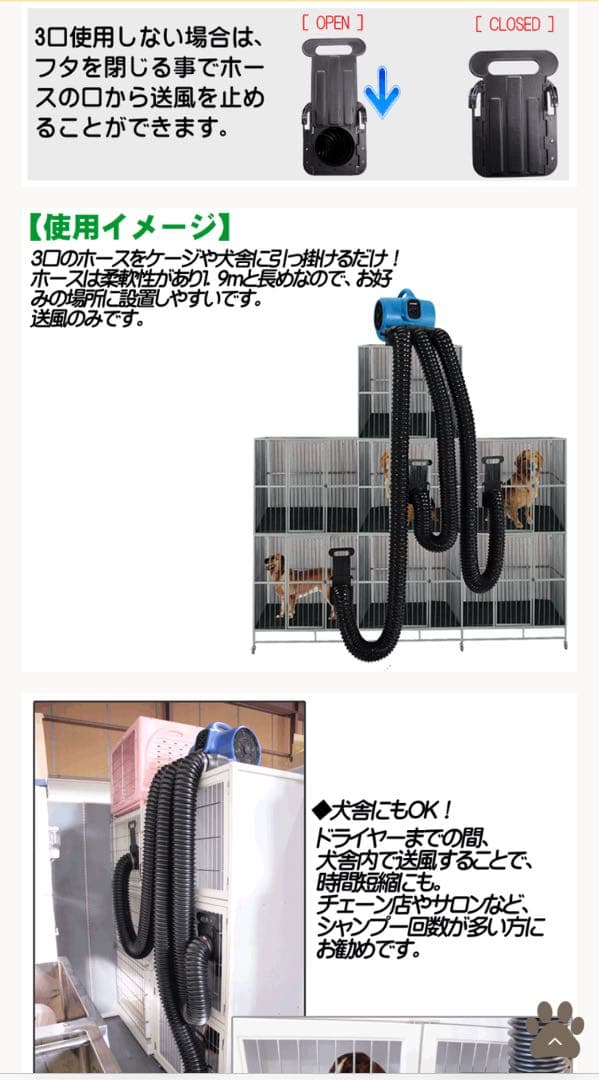 ♡トリミング♡ケージドライヤー