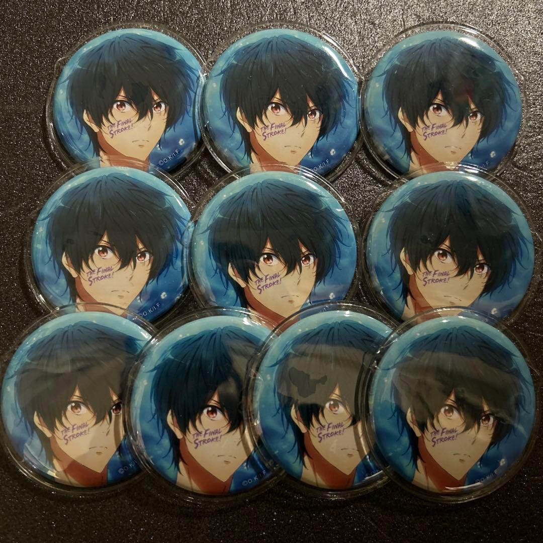 Free! 劇場版 FS 第1弾缶バッジ 桐嶋郁弥 10個セット