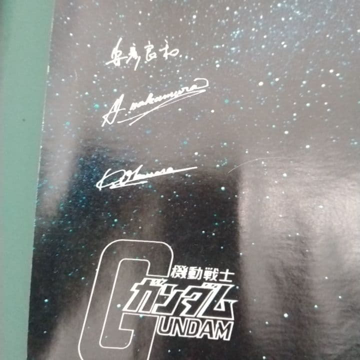 機動戦士ガンダム劇場版ポスター