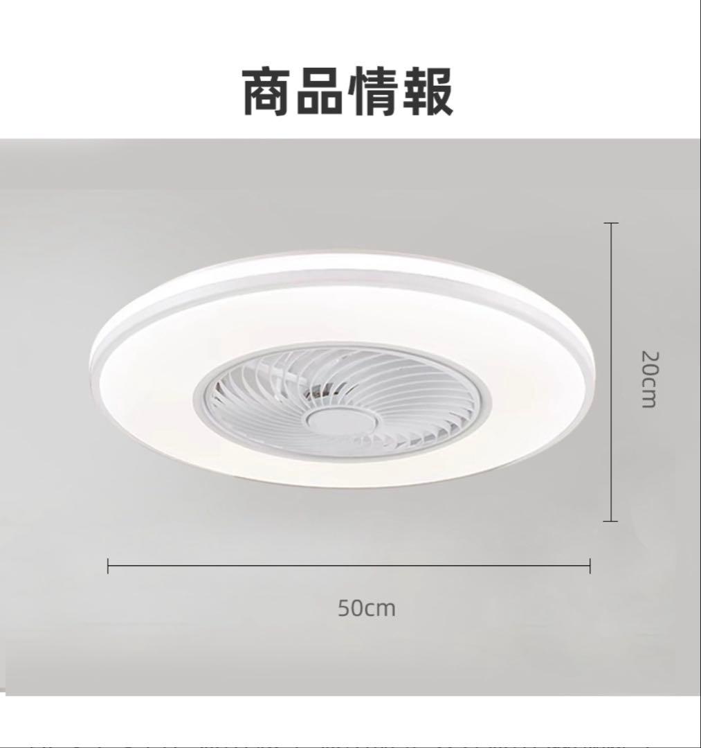 LEDシーリングファン 15畳まで