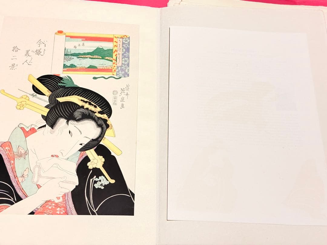 浮世絵美人名作選　限定出版頒布　アダチ版画研究所　第7〜13回7冊　UKIYOE