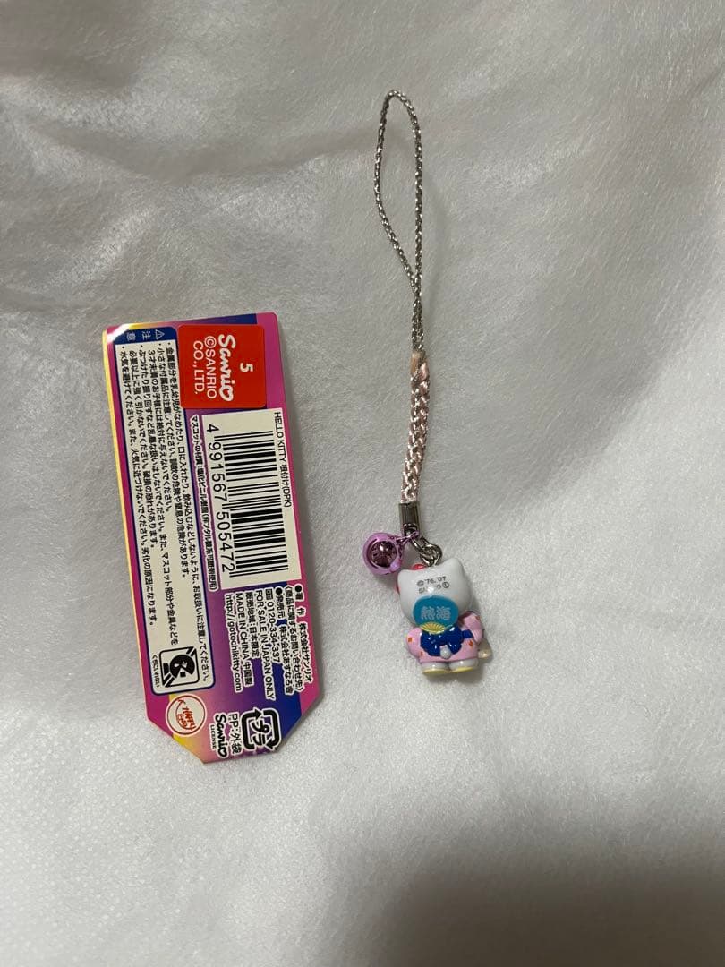 ハローキティ 根付　【熱海限定】