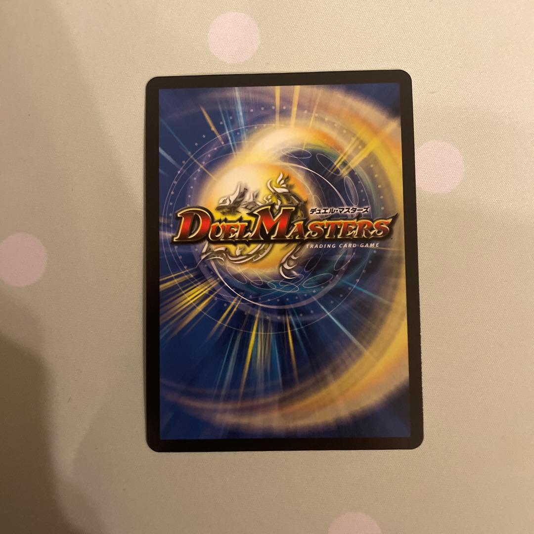 ブレインスラッシュ　金トレジャー　3枚