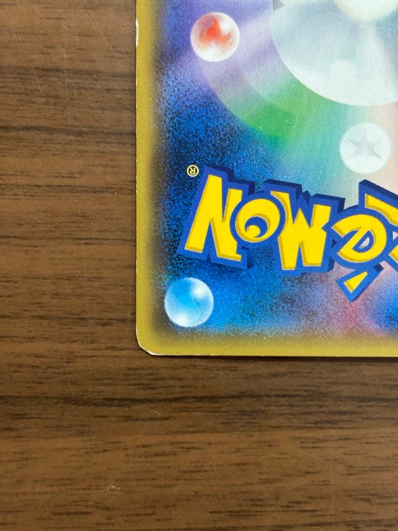 ポケモンカード！ジガルデEX THE BEST OF XY 177/171