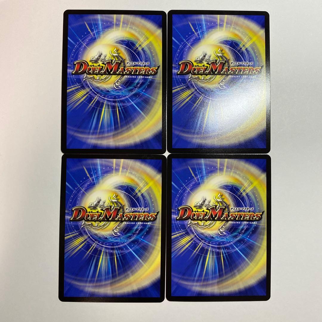 ハンプティルピア プロモ　4枚