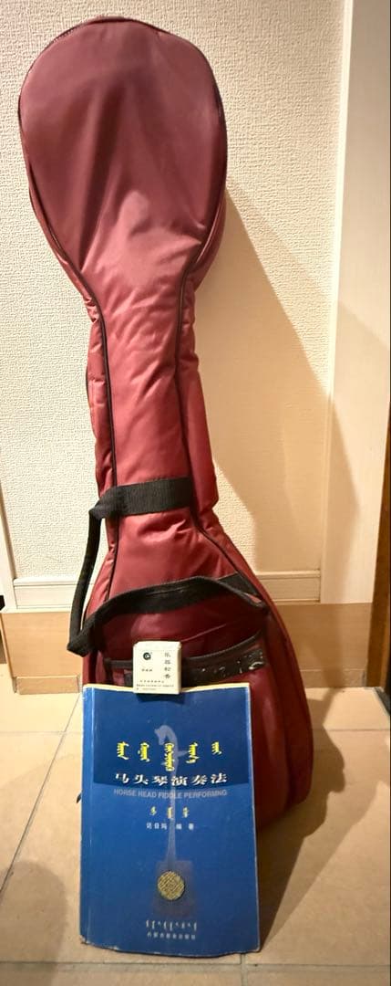 モンゴル　馬頭琴