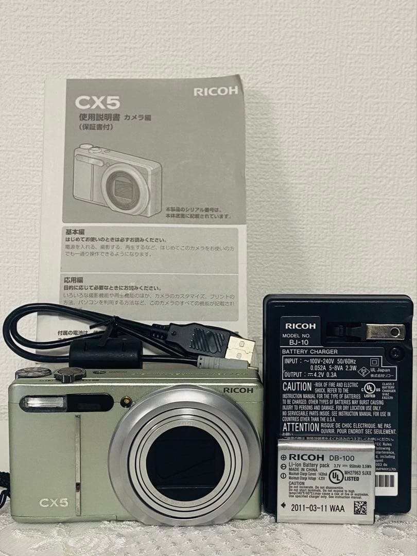 RICOH CX5 デジタルカメラ 動作確認済 充電器/電池取説付