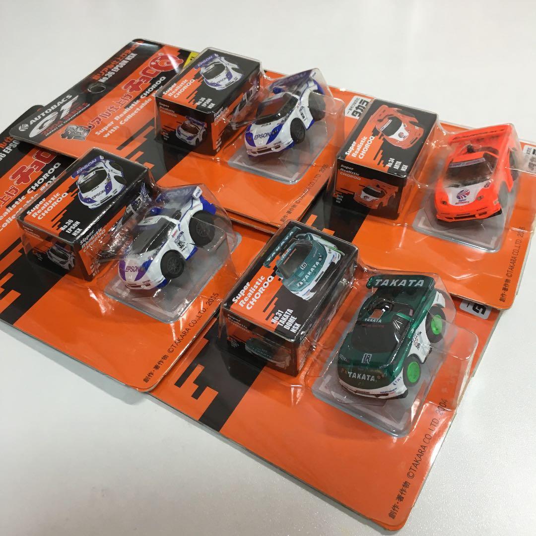 チョロＱ１０台　ＮＳＸ　Ｚ３３　スープラ　完全未開封新品　スーパーＧＴ