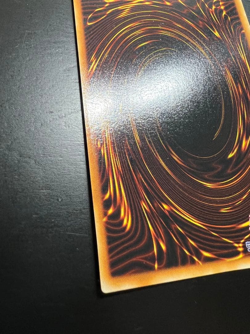 【美品】青眼の白龍 初期 ウルトラ