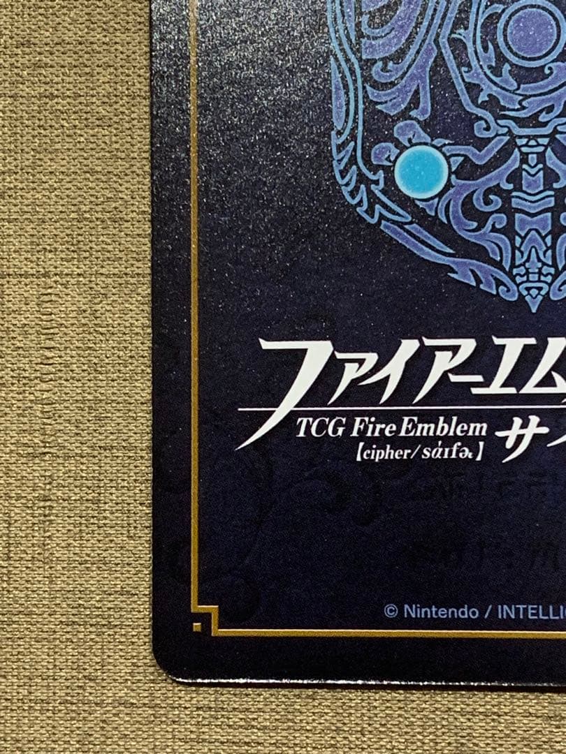 ファイアーエムブレム サイファ B17-001SR＋ マルス(サイン入り)