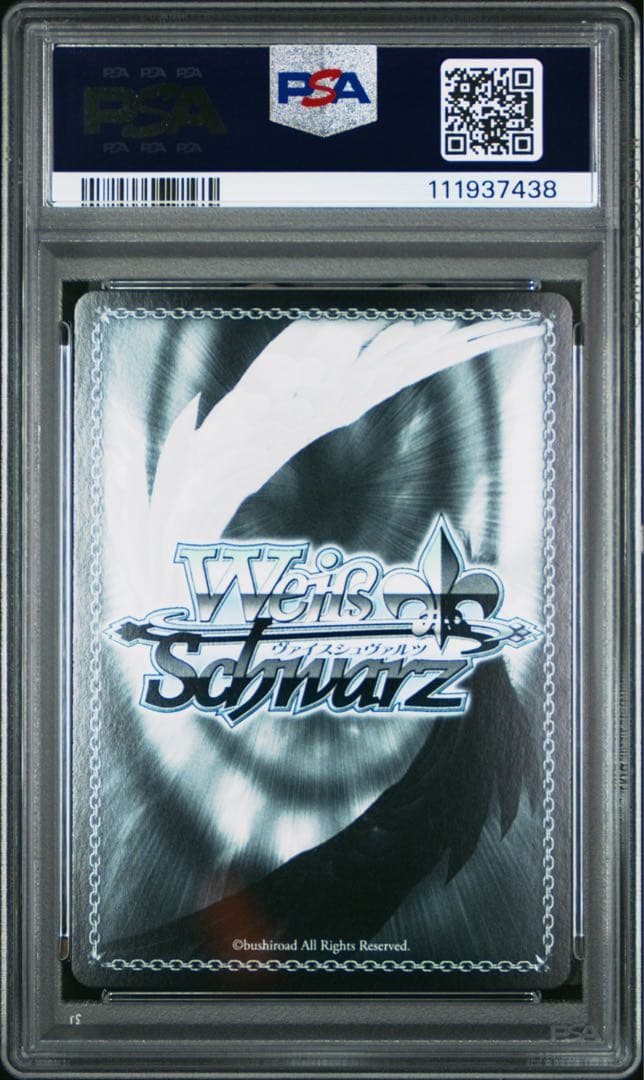 キラキラ大好き ひまわり sp サイン クレヨンしんちゃん PSA10