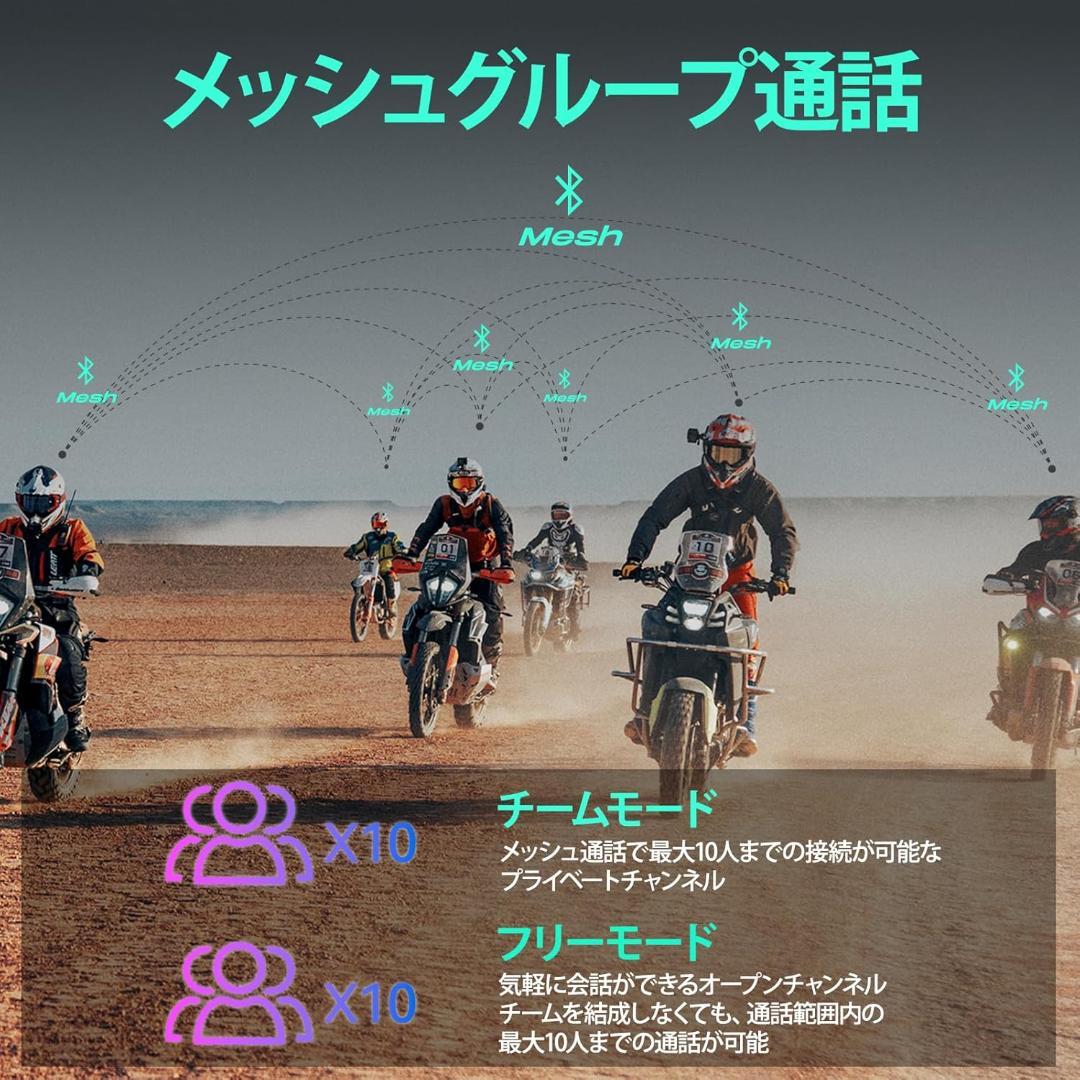 ASMAX F1 Pro バイク用 インカム ステラグレー 10人同時通話