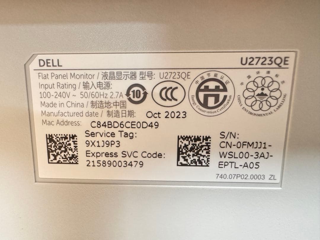 Dell デル 27インチ 4K モニター U2723QE