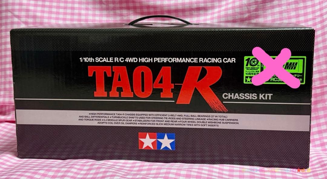 未組み立て★タミヤ★TA04-R シャーシキット 1/10 電動RC 4WD