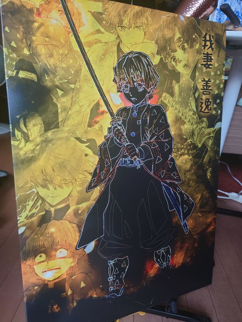 鬼滅の刃 善逸 限定版ポスター