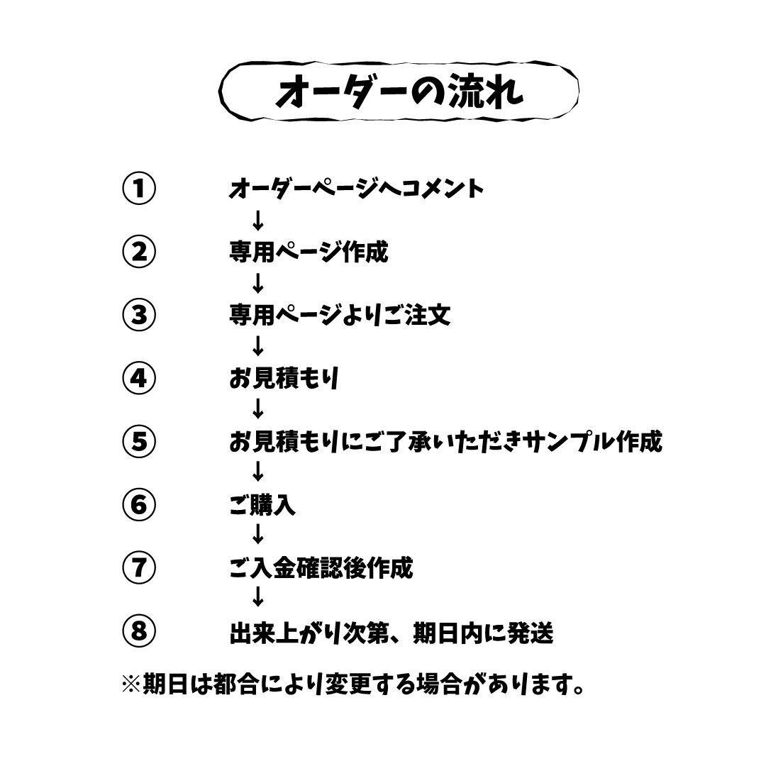 舞愛 　ミニうちわ文字　ステッカー