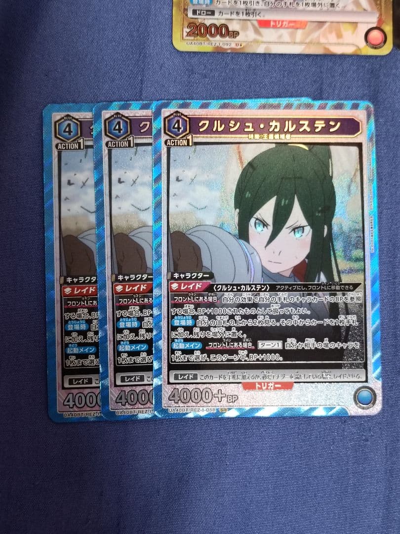 ユニオンアリーナReゼロから始まる異世界生活　U,C,R★、SR3枚セットなど