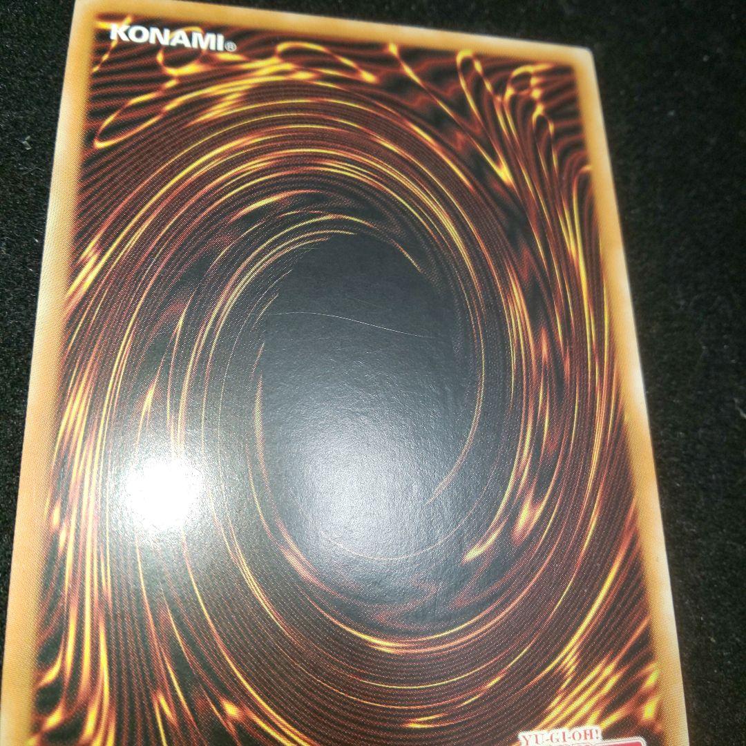 ブルーアイズトゥーンドラゴン 旧アジア 1st