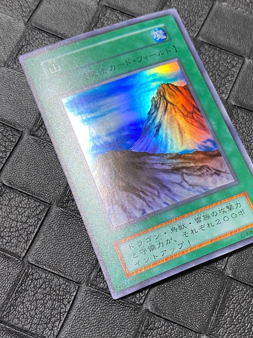 は*ん様 遊戯王　初期　光の護封剣　山　ブラック・ホール　聖なるバリアーミラーフ