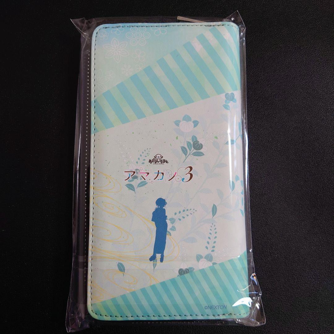 アマカノ3　C107　柳木叶夢　財布　コミケ　ねくねっと