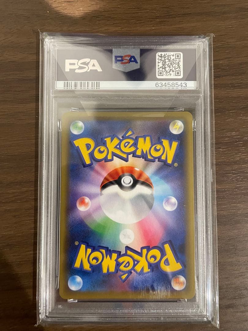 メイ SR SM11b ドリームリーグ 067/049