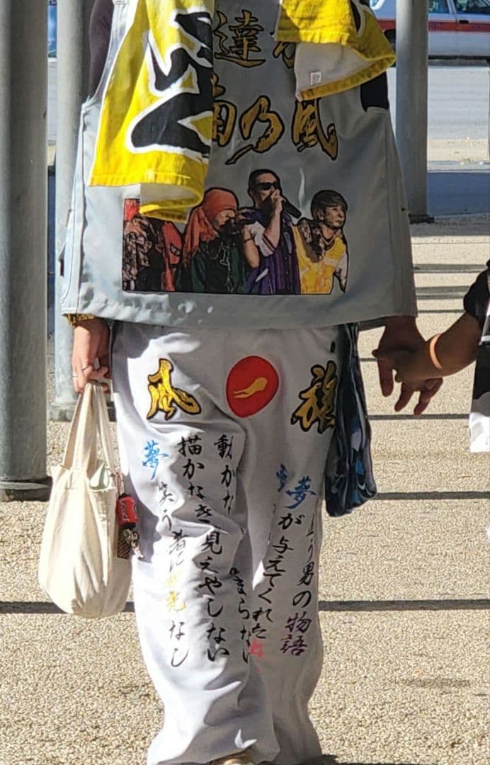 参戦服 湘南乃風