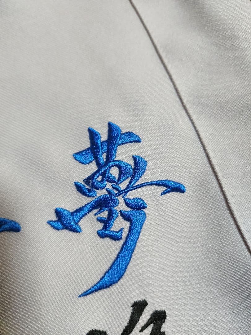 参戦服 湘南乃風