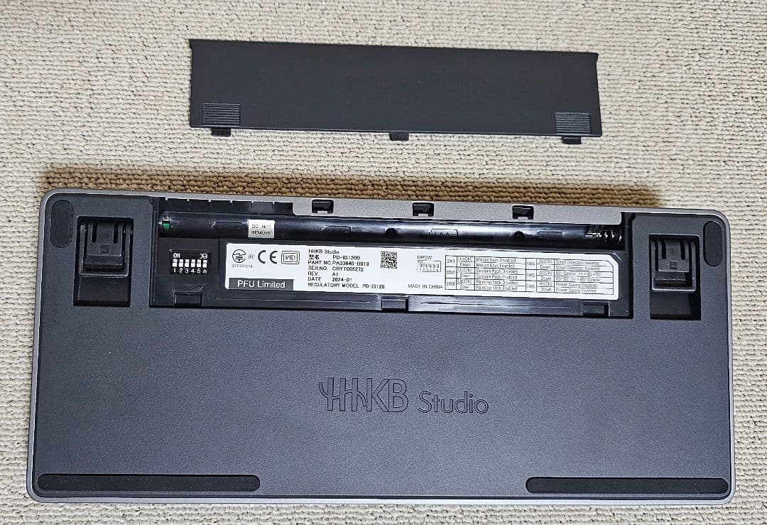 【中古】HHKB Studioキーボード日本語配列(炭＋キートップ雪＋専用ケース