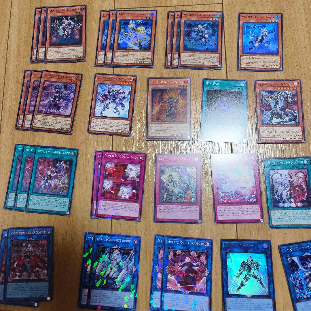 遊戯王　マリス　M∀LICE デッキパーツ