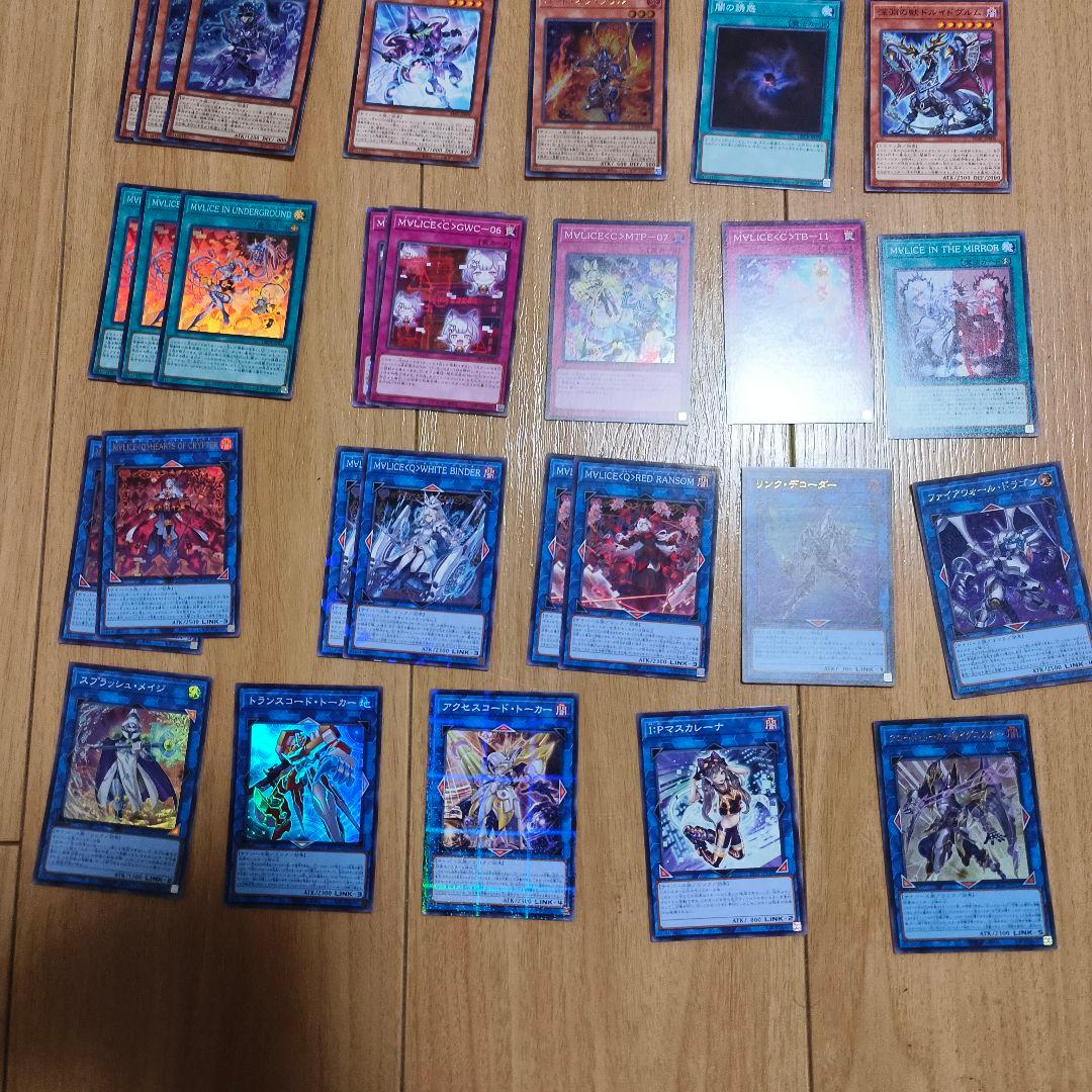 遊戯王　マリス　M∀LICE デッキパーツ