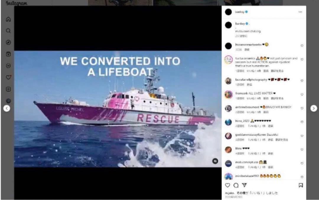 予約品 バンクシー LouiseMichel &ダブルネームキャップ&ポロシャツ