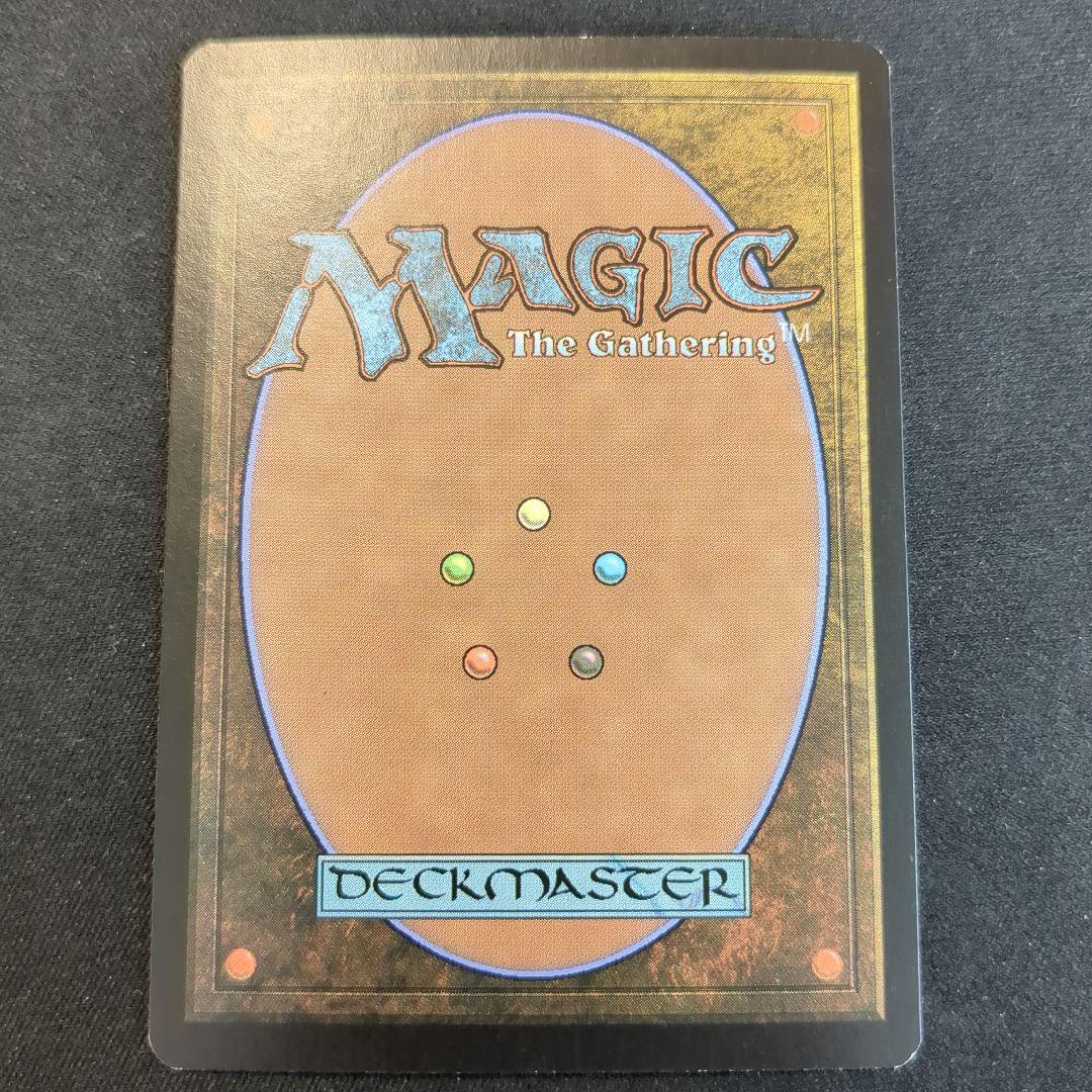 MTG 火と氷の剣 DST 英語版 Foil