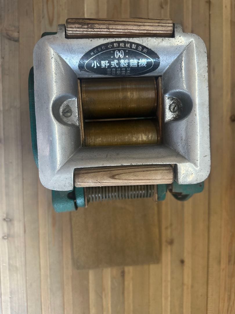 小野式製麺機