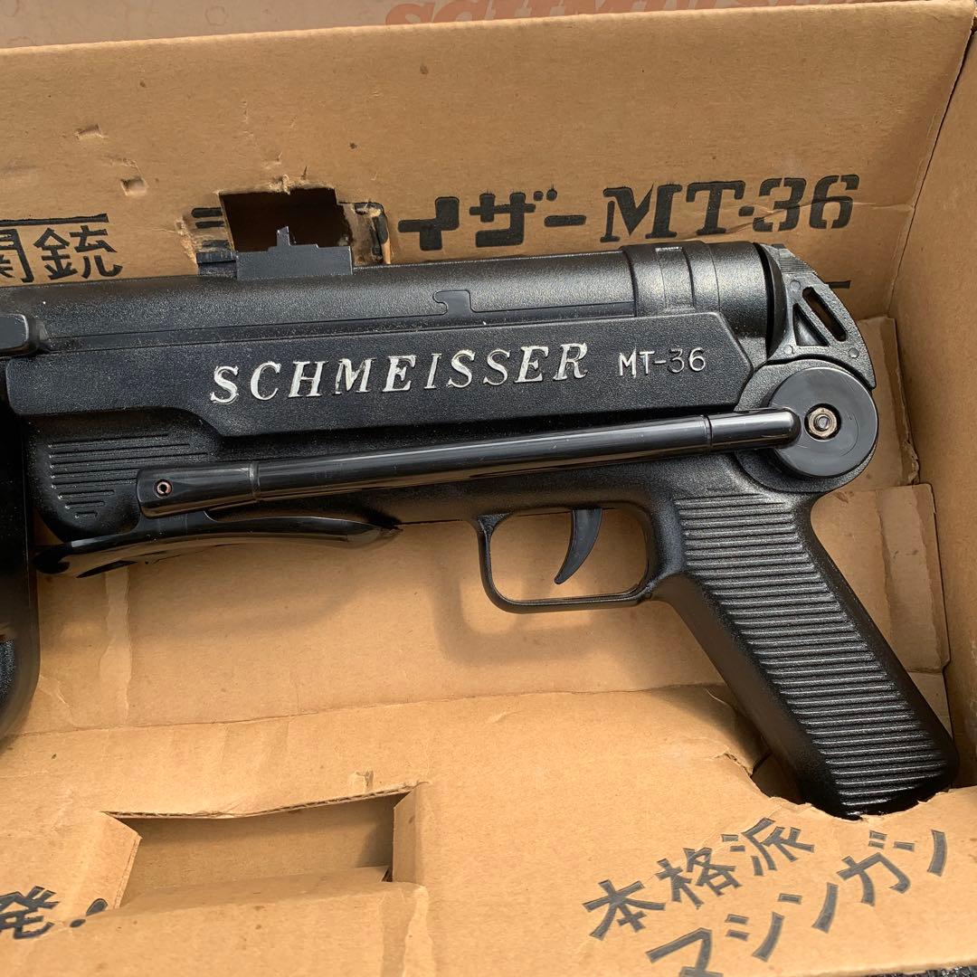 マスダヤ シュマイザーMT-36 1970年 昭和レトロビンテージトイガン