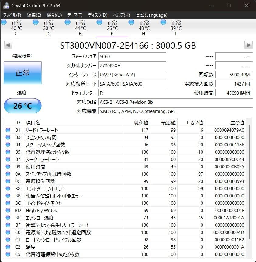 外付けハードディスク・ドライブ WD Red Plus 3TB / Seagate IronWolf 3TB