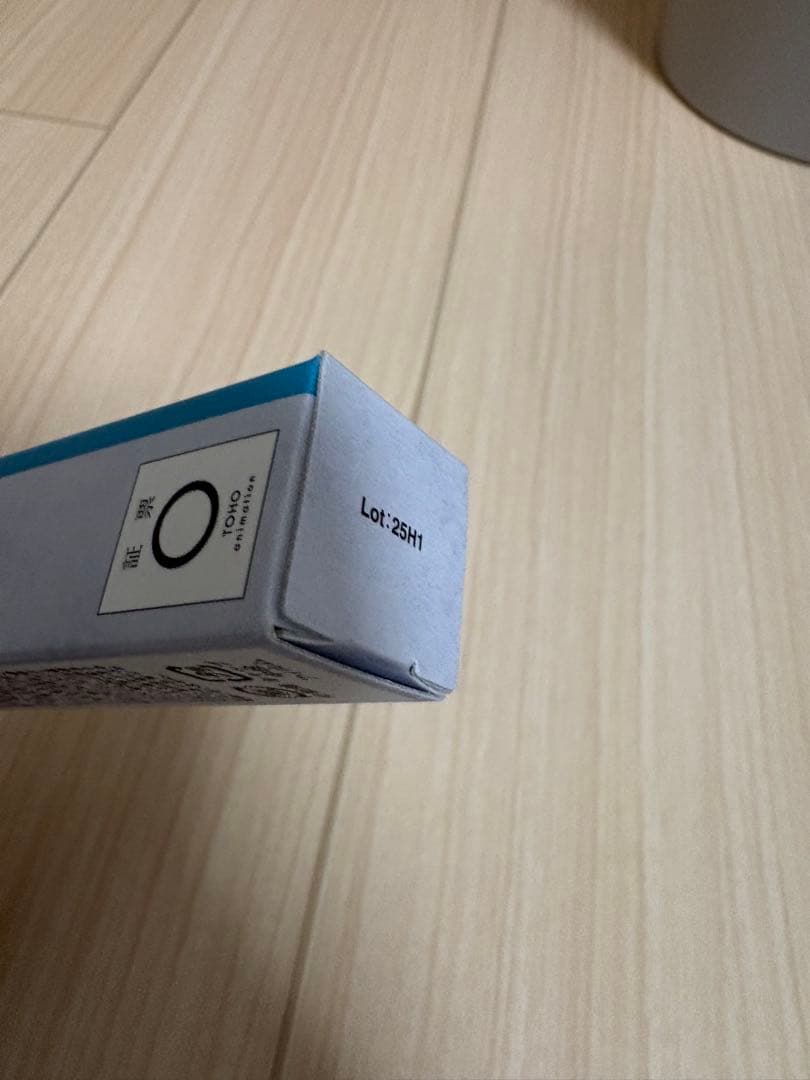 呪術廻戦　香水　ロールオンフレグランスセット　五条悟　夏油傑