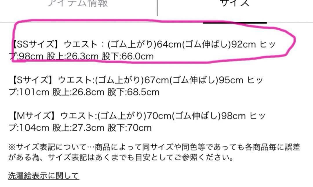 【試着のみ】リランドチュール　サテンカーゴパンツ