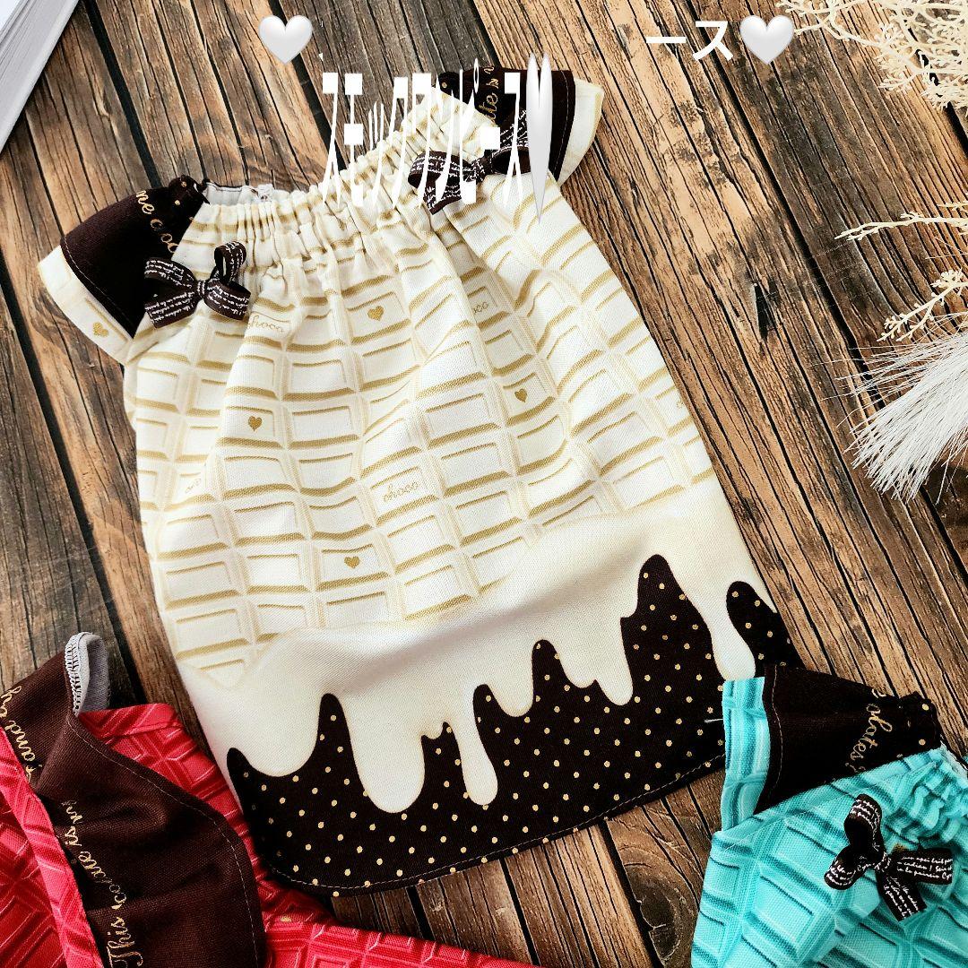 ❤チョコ&ボア❤ワンピース♡オーダー♡ハンドメイド 犬服