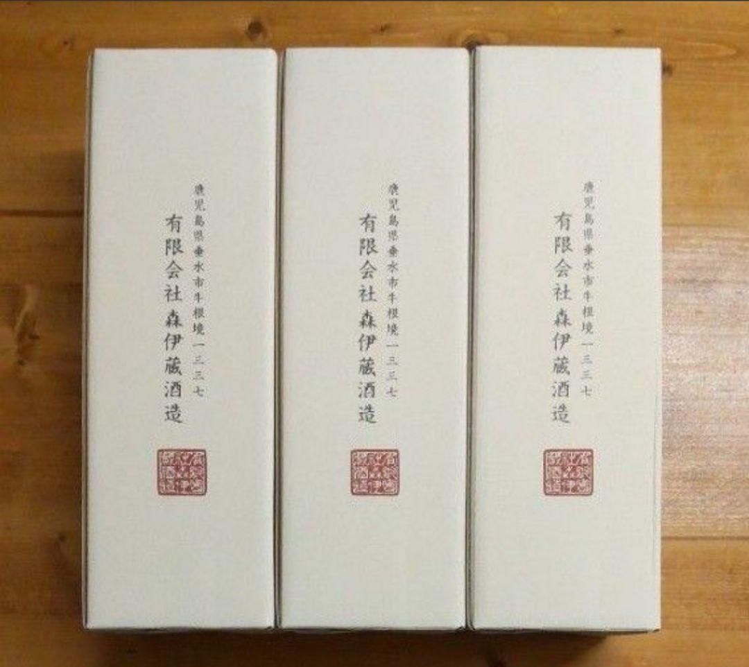 森伊蔵 金ラベル 720ml 3本 2025年8月25日、高島屋にて購入