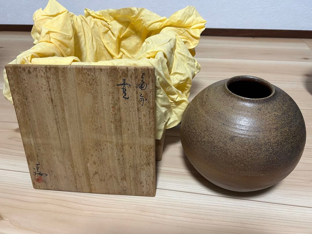 岡山県重要無形文化財【伊勢崎満】造　備前壺　共箱