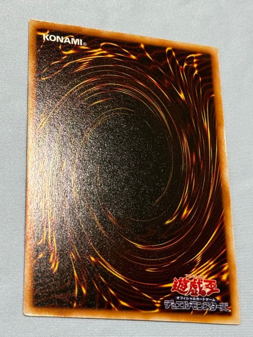 極美品級 遊戯王 青眼の白龍 ブルーアイズホワイトドラゴン 初期 ウルトラ