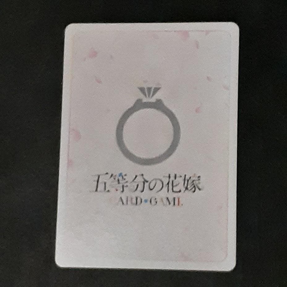 五等分の花嫁カードゲーム　偶然のない夏休み　SP　ごとカド