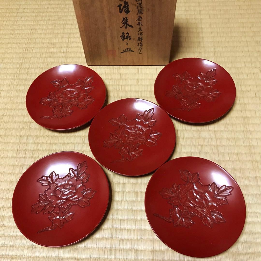 新潟県無形文化財指定　堆朱銘々皿　五枚揃い