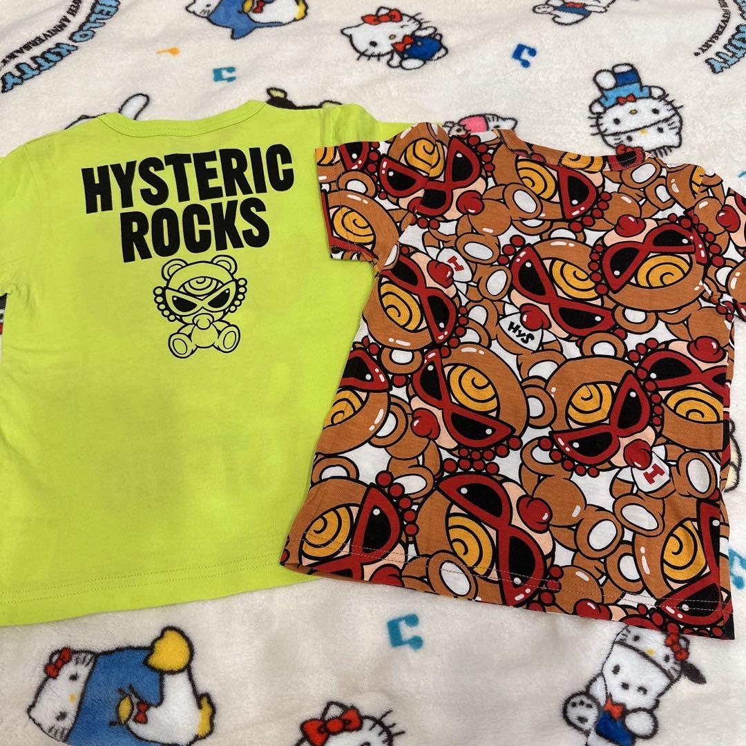 ヒスミニ まとめ売り ②