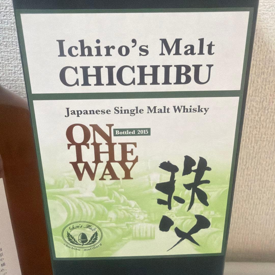 イチローズモルト15年羽生ファイナル＆秩父オンザウェイ2015 2本セット