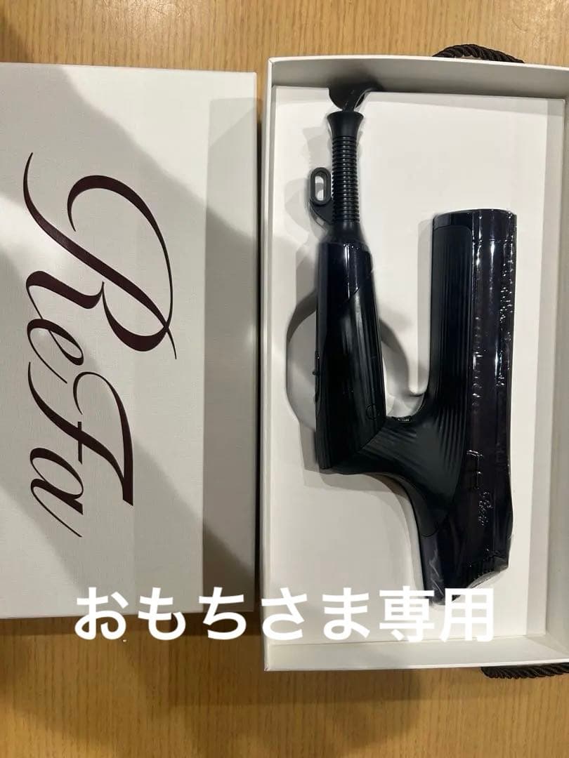 ReFa BEAUTECH DRYER S+ ブラック